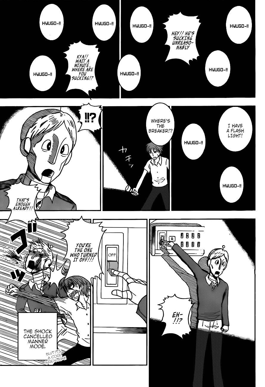 Koisuru Edison Chapter 2 page 10 - Chapter 2: Cleaning Robot