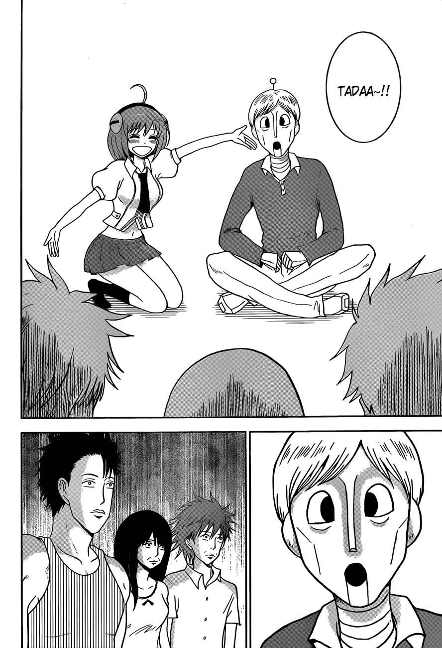Koisuru Edison Chapter 2 page 5 - Chapter 2: Cleaning Robot