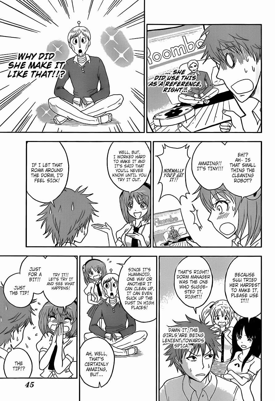 Koisuru Edison Chapter 2 page 6 - Chapter 2: Cleaning Robot