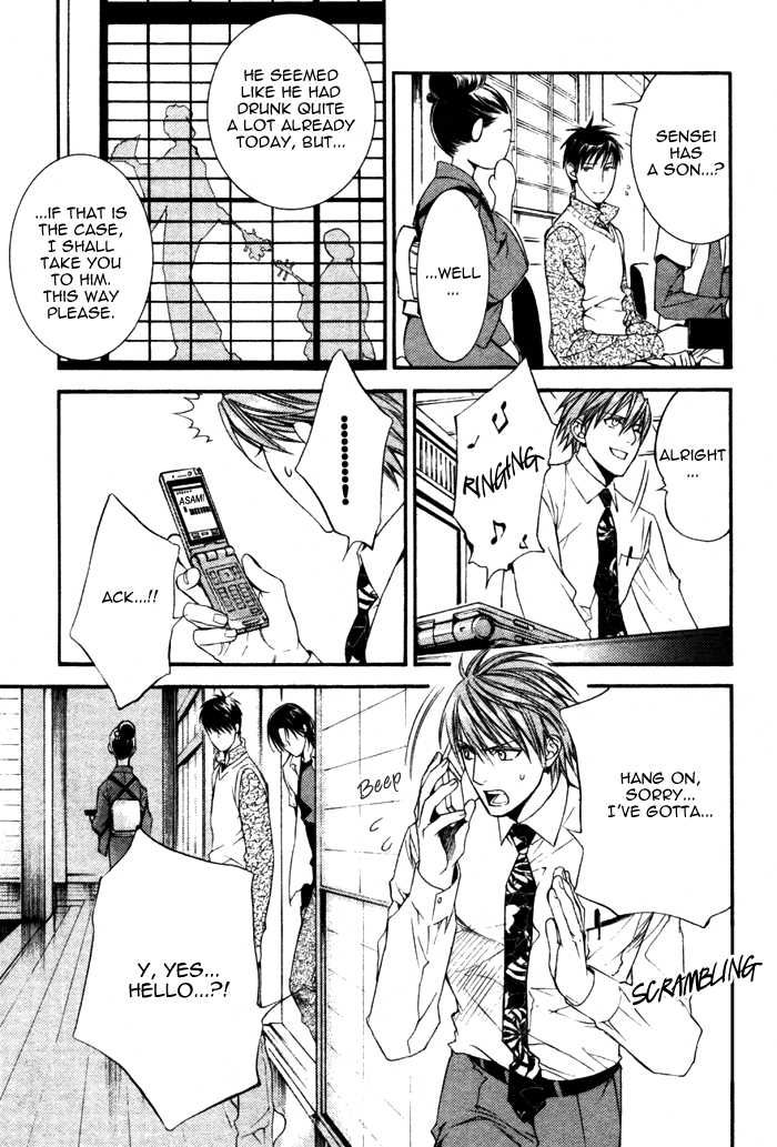 Koisuru Finder no Hyouteki Chapter 2 page 10 - Chapter 2