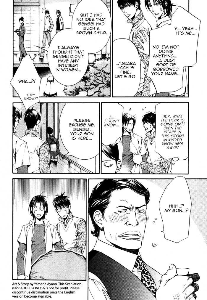 Koisuru Finder no Hyouteki Chapter 2 page 11 - Chapter 2