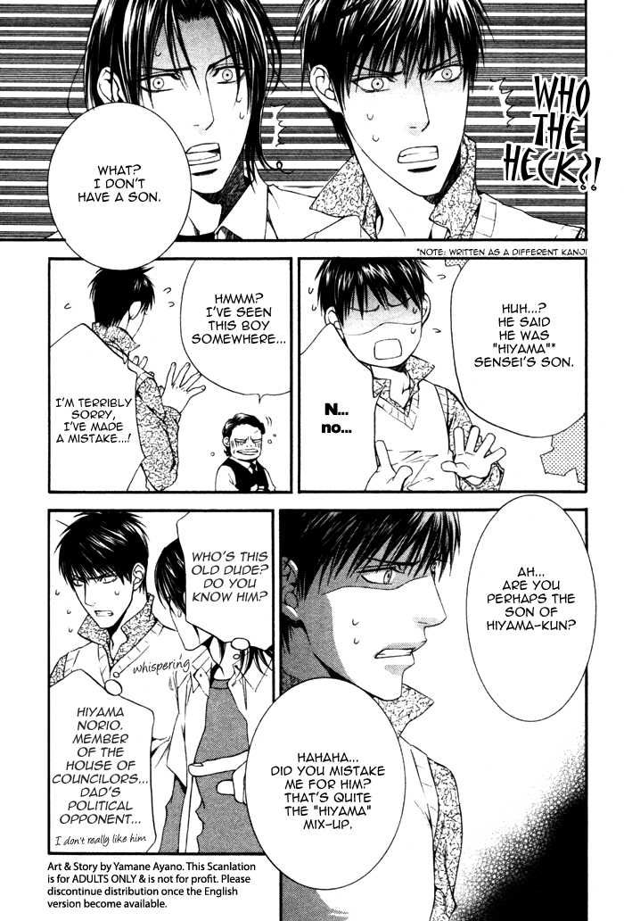 Koisuru Finder no Hyouteki Chapter 2 page 12 - Chapter 2