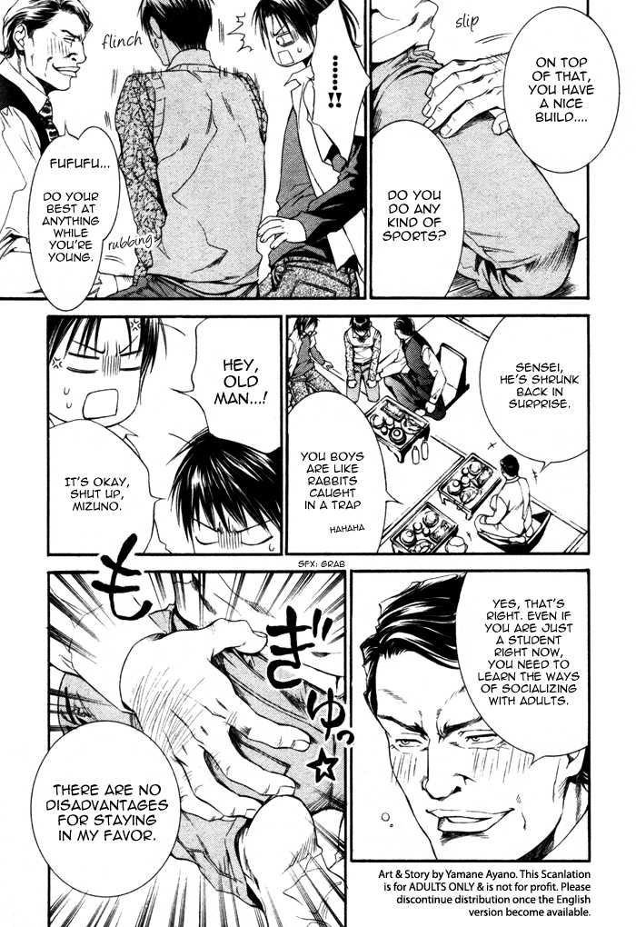 Koisuru Finder no Hyouteki Chapter 2 page 14 - Chapter 2