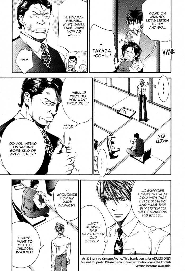 Koisuru Finder no Hyouteki Chapter 2 page 18 - Chapter 2