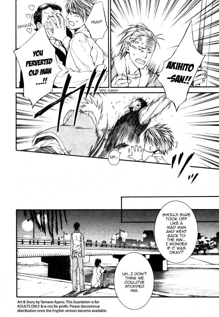 Koisuru Finder no Hyouteki Chapter 2 page 21 - Chapter 2