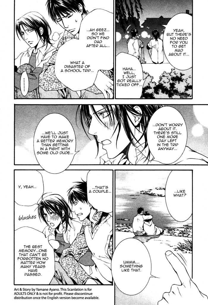 Koisuru Finder no Hyouteki Chapter 2 page 23 - Chapter 2