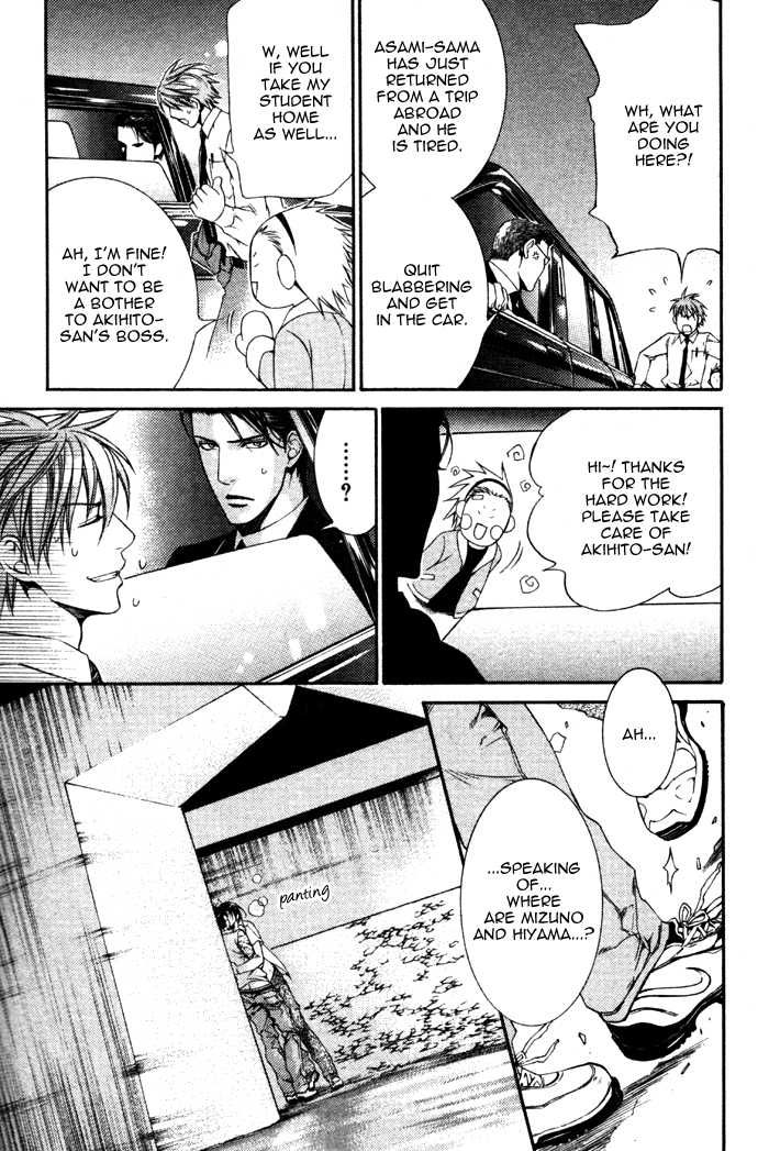 Koisuru Finder no Hyouteki Chapter 2 page 28 - Chapter 2