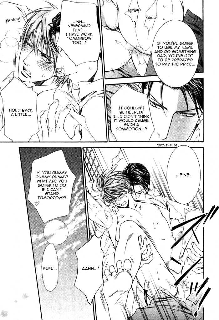 Koisuru Finder no Hyouteki Chapter 2 page 30 - Chapter 2