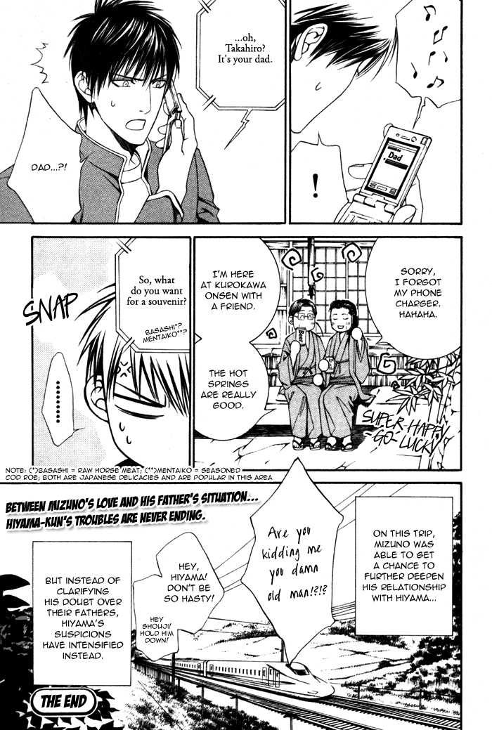 Koisuru Finder no Hyouteki Chapter 2 page 32 - Chapter 2