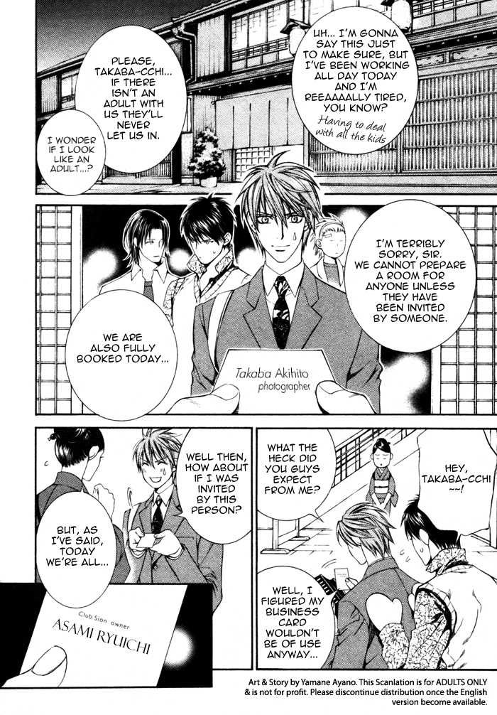 Koisuru Finder no Hyouteki Chapter 2 page 5 - Chapter 2