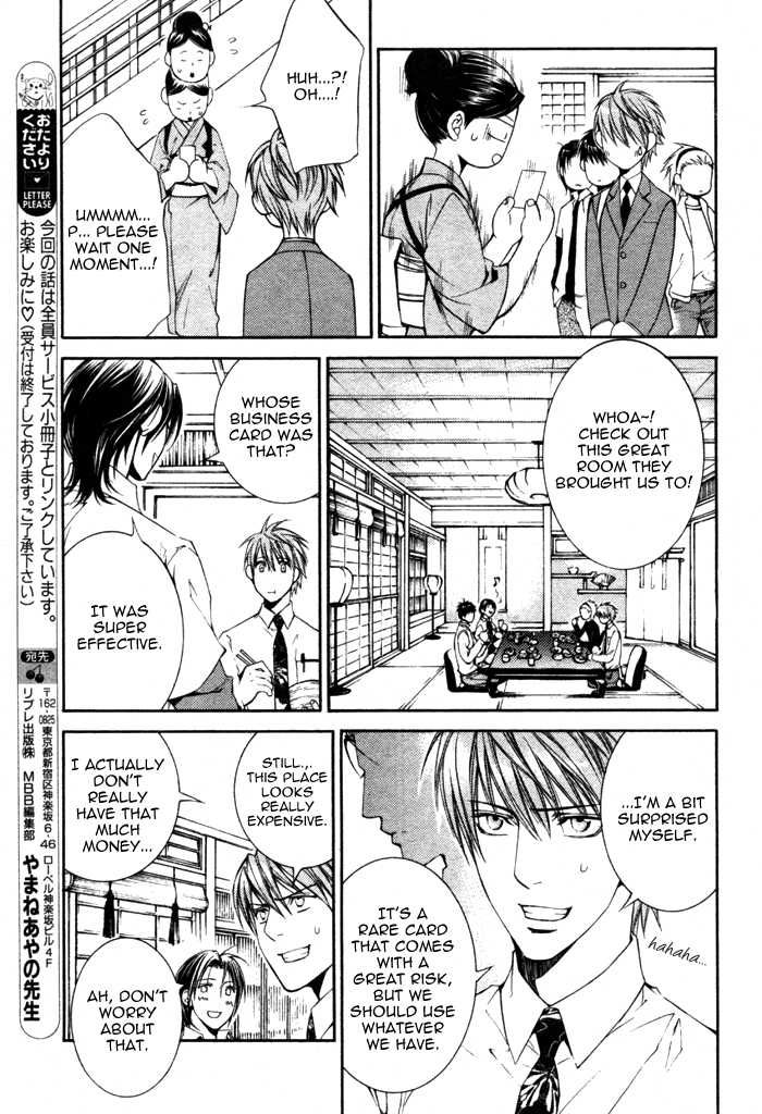 Koisuru Finder no Hyouteki Chapter 2 page 6 - Chapter 2