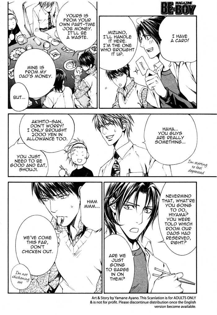 Koisuru Finder no Hyouteki Chapter 2 page 7 - Chapter 2