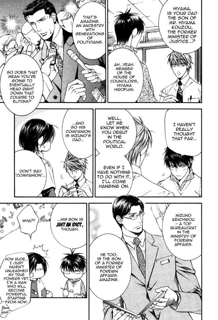 Koisuru Finder no Hyouteki Chapter 2 page 8 - Chapter 2
