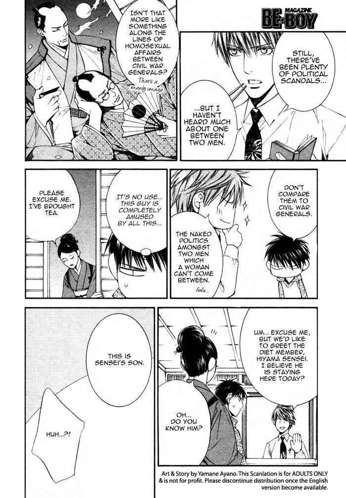 Koisuru Finder no Hyouteki Chapter 2 page 9 - Chapter 2