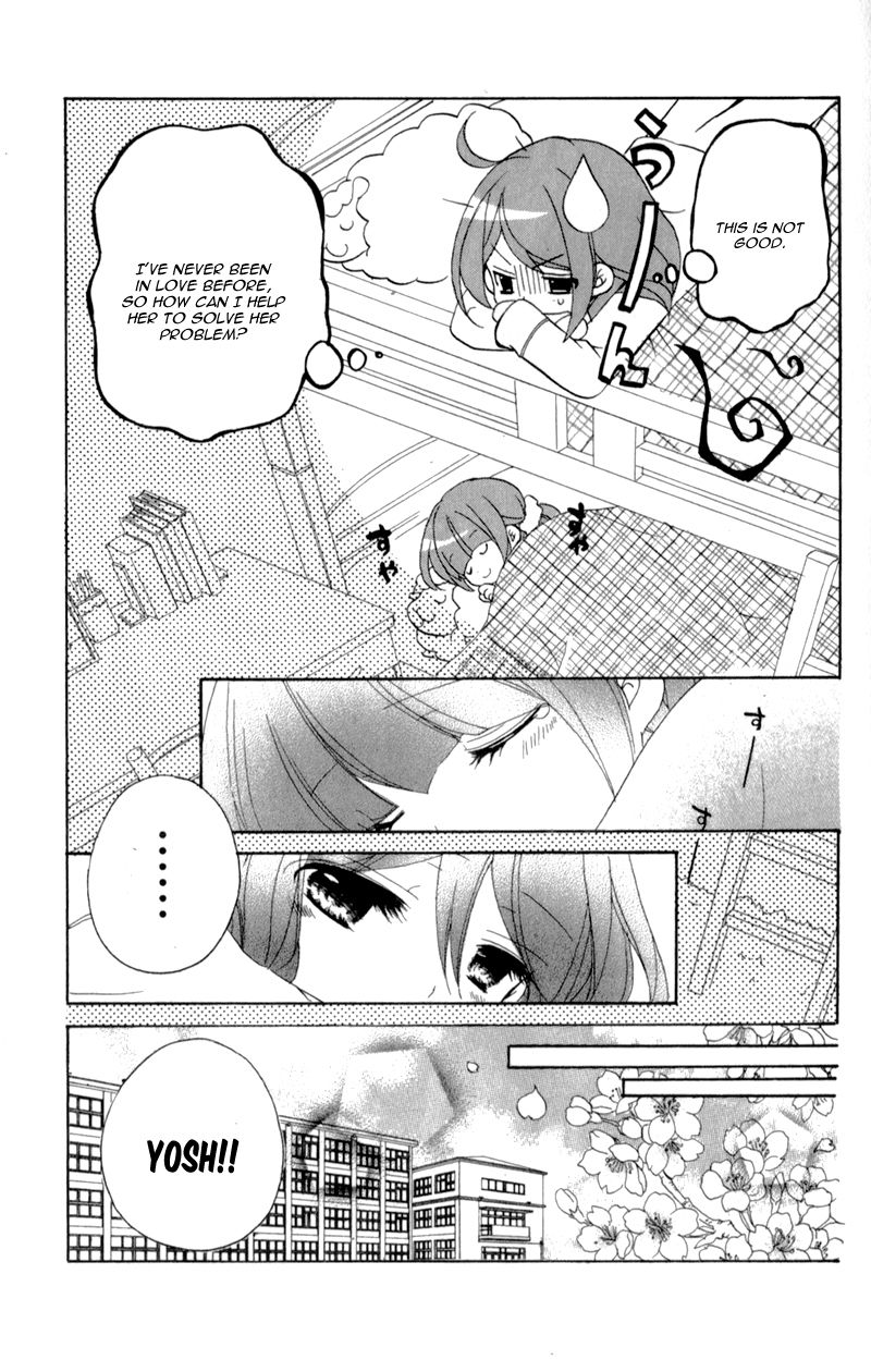Koisuru Futago to Megane no Blue Chapter 1 page 27 - Chapter 1