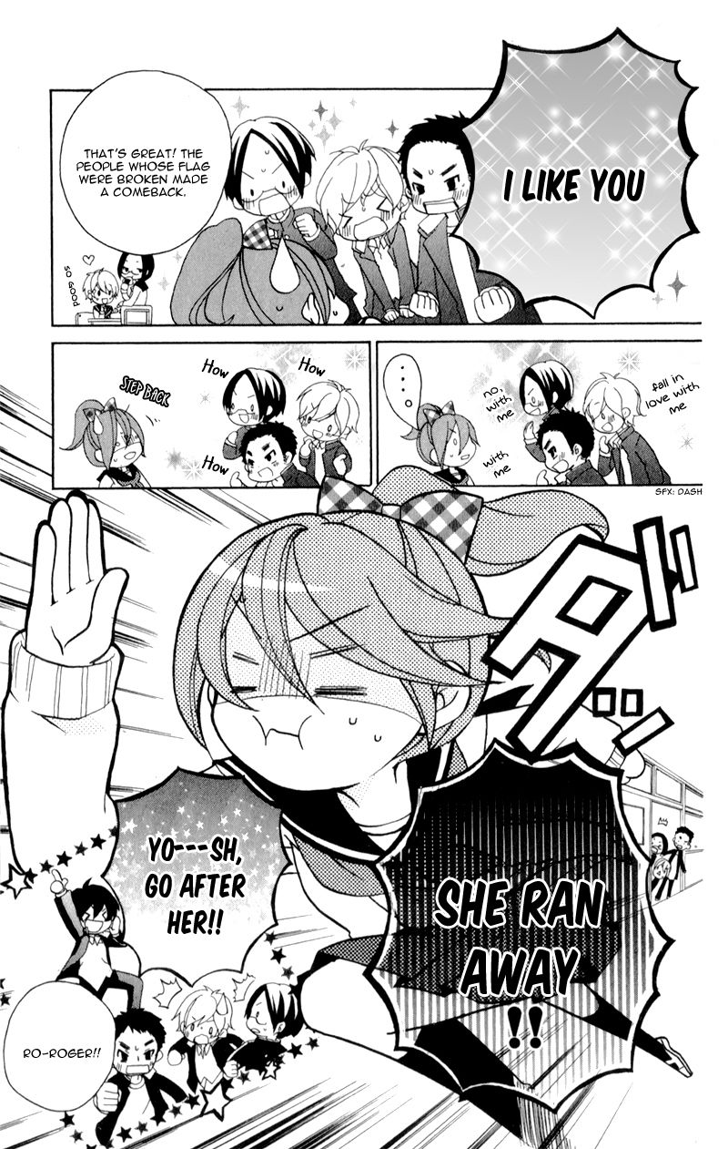 Koisuru Futago to Megane no Blue Chapter 1 page 31 - Chapter 1