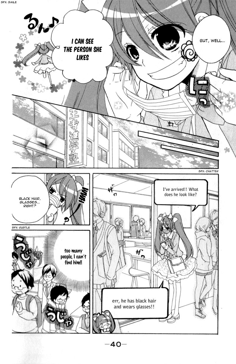 Koisuru Futago to Megane no Blue Chapter 1 page 44 - Chapter 1