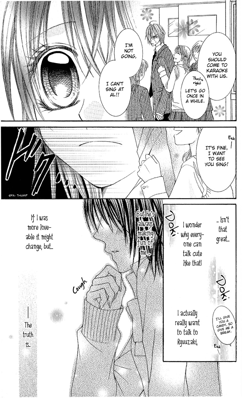 Koisuru Futari no Mitsu na Yarikata Chapter 1 page 11 - Chapter 1