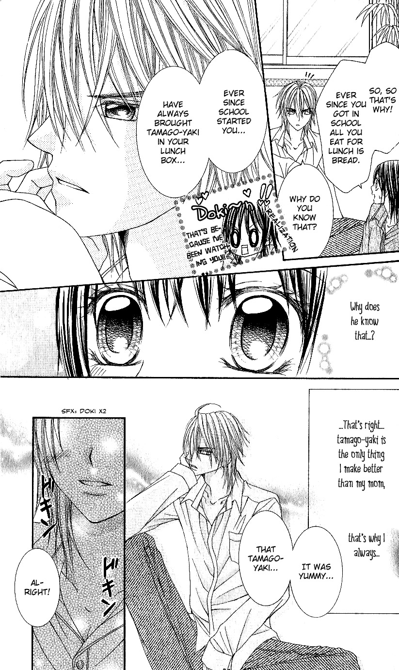 Koisuru Futari no Mitsu na Yarikata Chapter 1 page 27 - Chapter 1