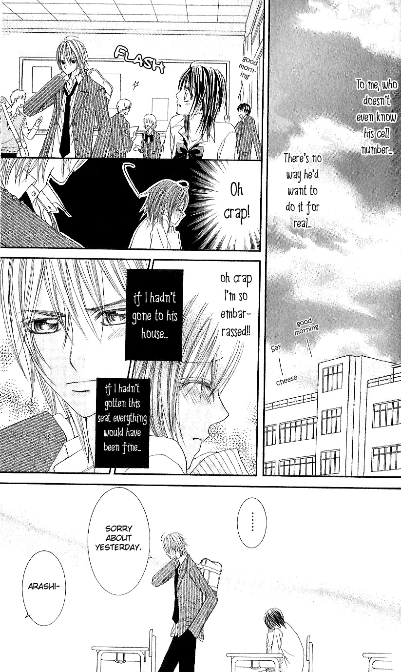Koisuru Futari no Mitsu na Yarikata Chapter 1 page 33 - Chapter 1