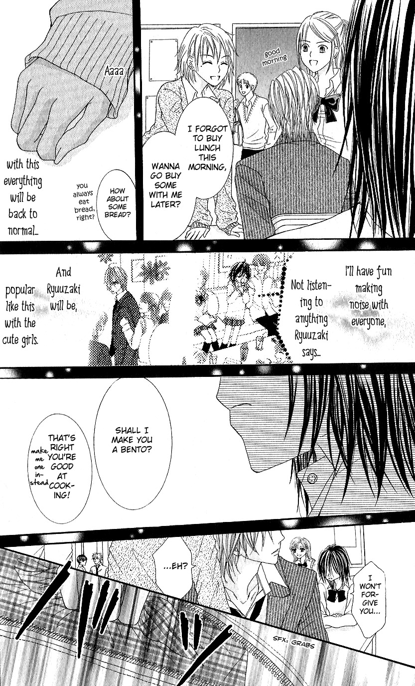 Koisuru Futari no Mitsu na Yarikata Chapter 1 page 34 - Chapter 1