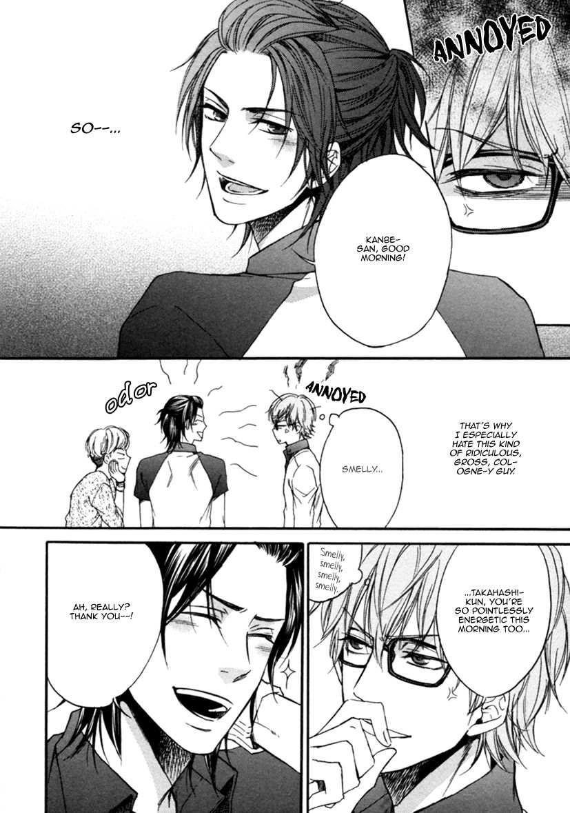 Koisuru Futari no Taion Chapter 1 page 11 - Chapter 1