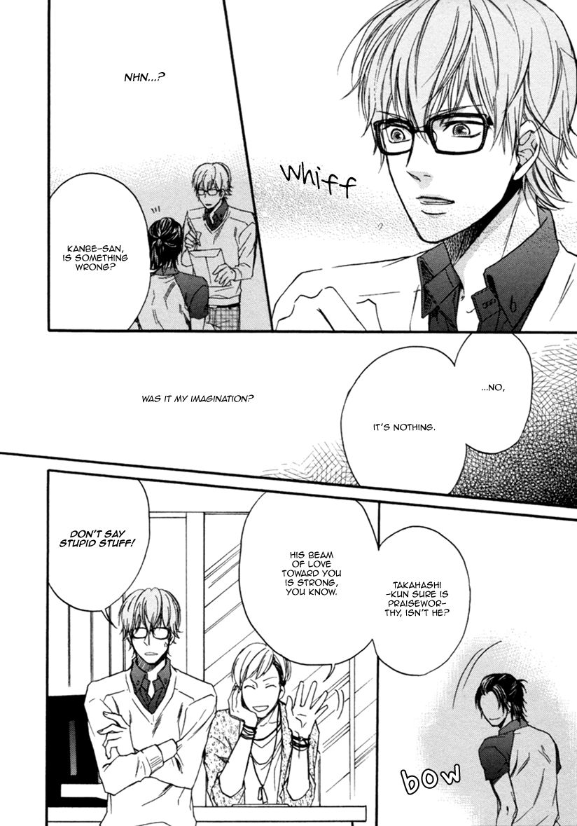 Koisuru Futari no Taion Chapter 1 page 13 - Chapter 1