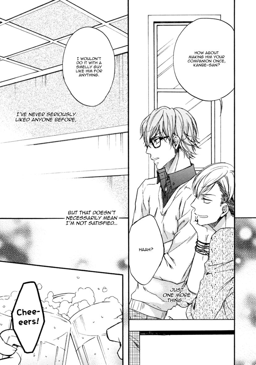 Koisuru Futari no Taion Chapter 1 page 14 - Chapter 1