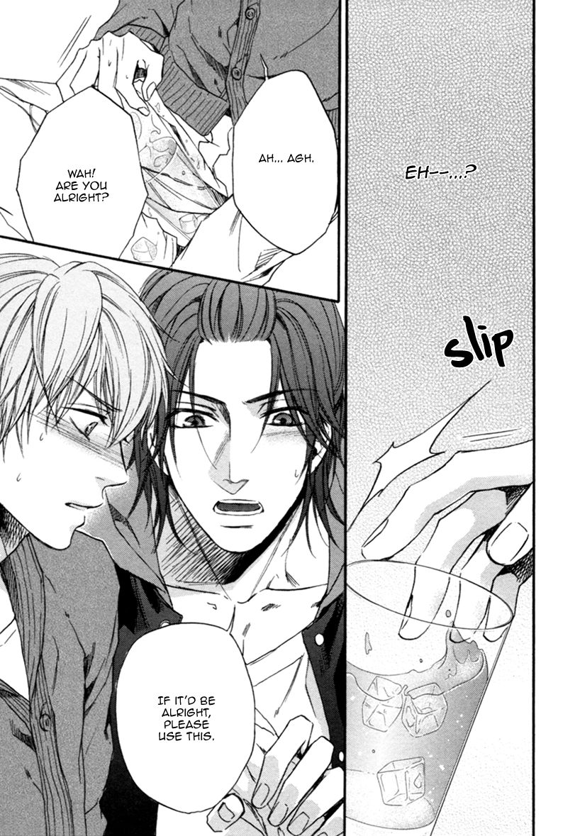 Koisuru Futari no Taion Chapter 1 page 16 - Chapter 1