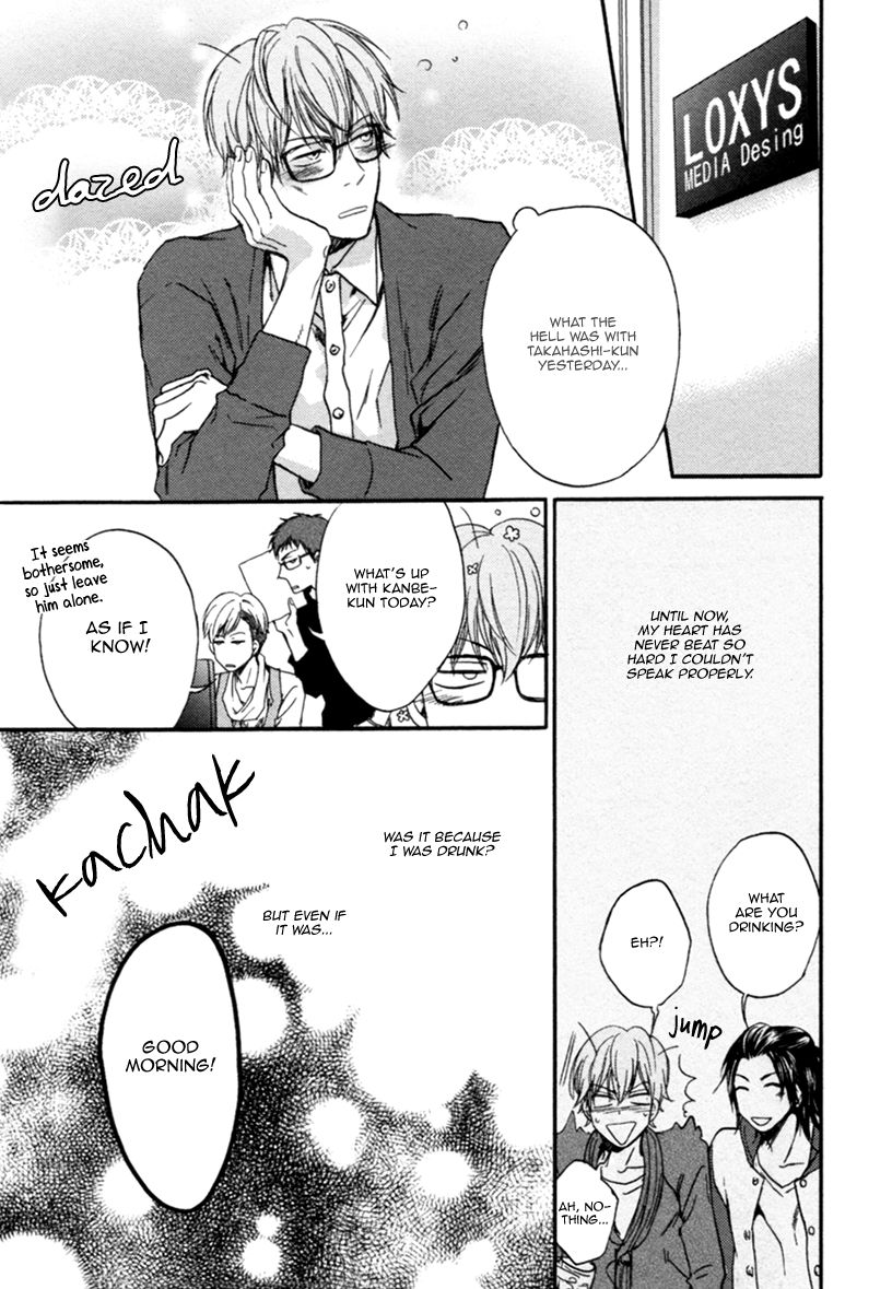 Koisuru Futari no Taion Chapter 1 page 18 - Chapter 1