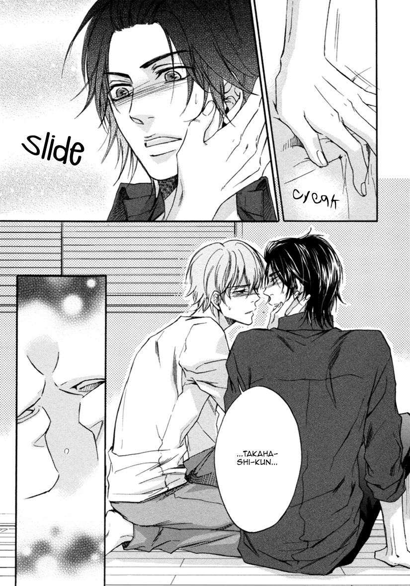 Koisuru Futari no Taion Chapter 1 page 26 - Chapter 1