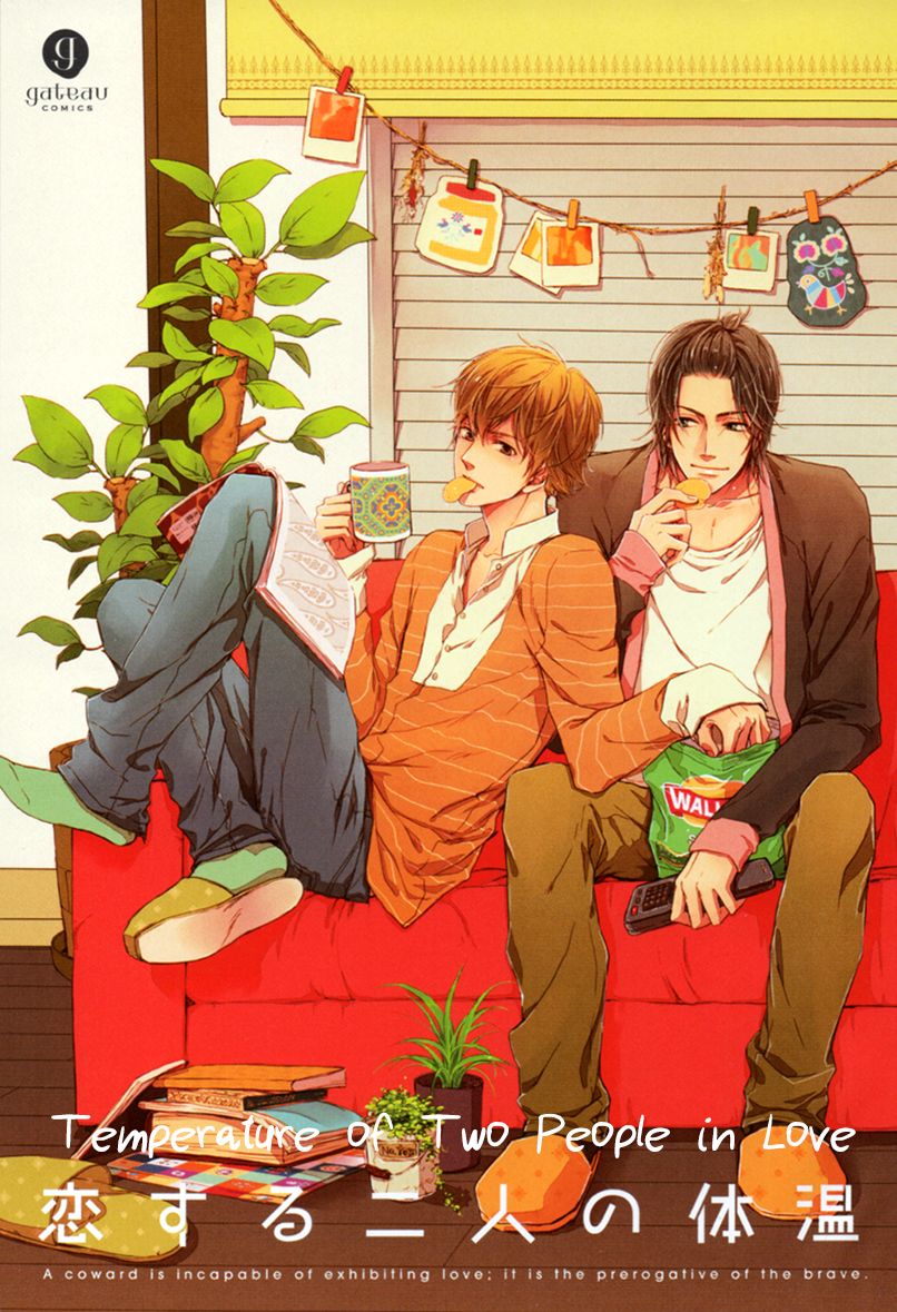 Koisuru Futari no Taion Chapter 1 page 6 - Chapter 1
