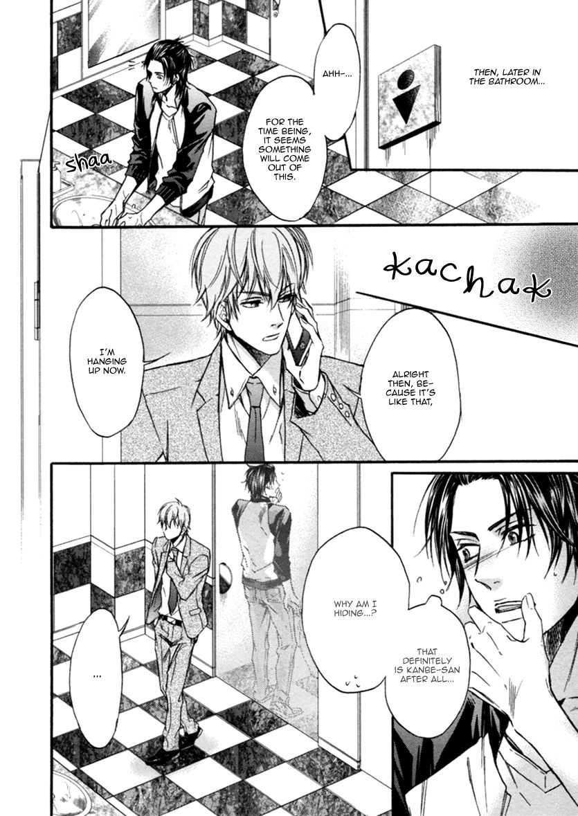 Koisuru Futari no Taion Chapter 2 page 10 - Chapter 2