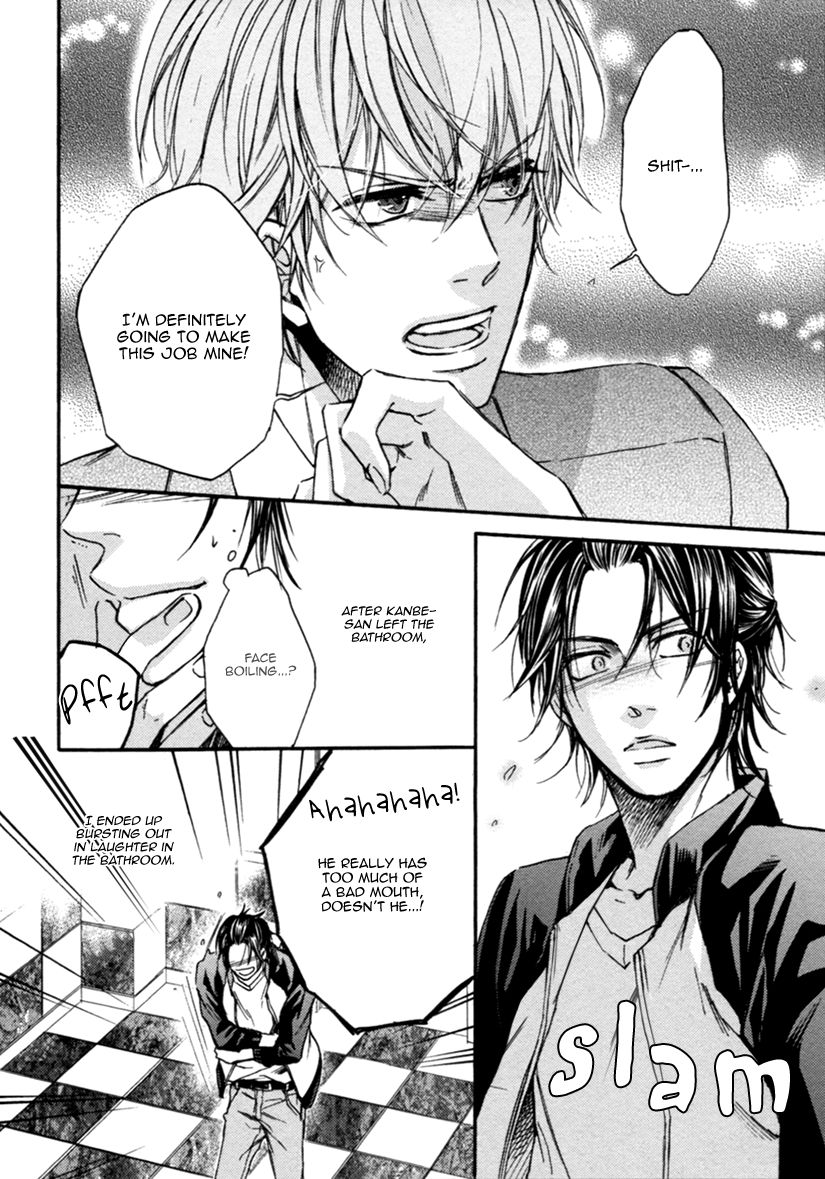 Koisuru Futari no Taion Chapter 2 page 12 - Chapter 2
