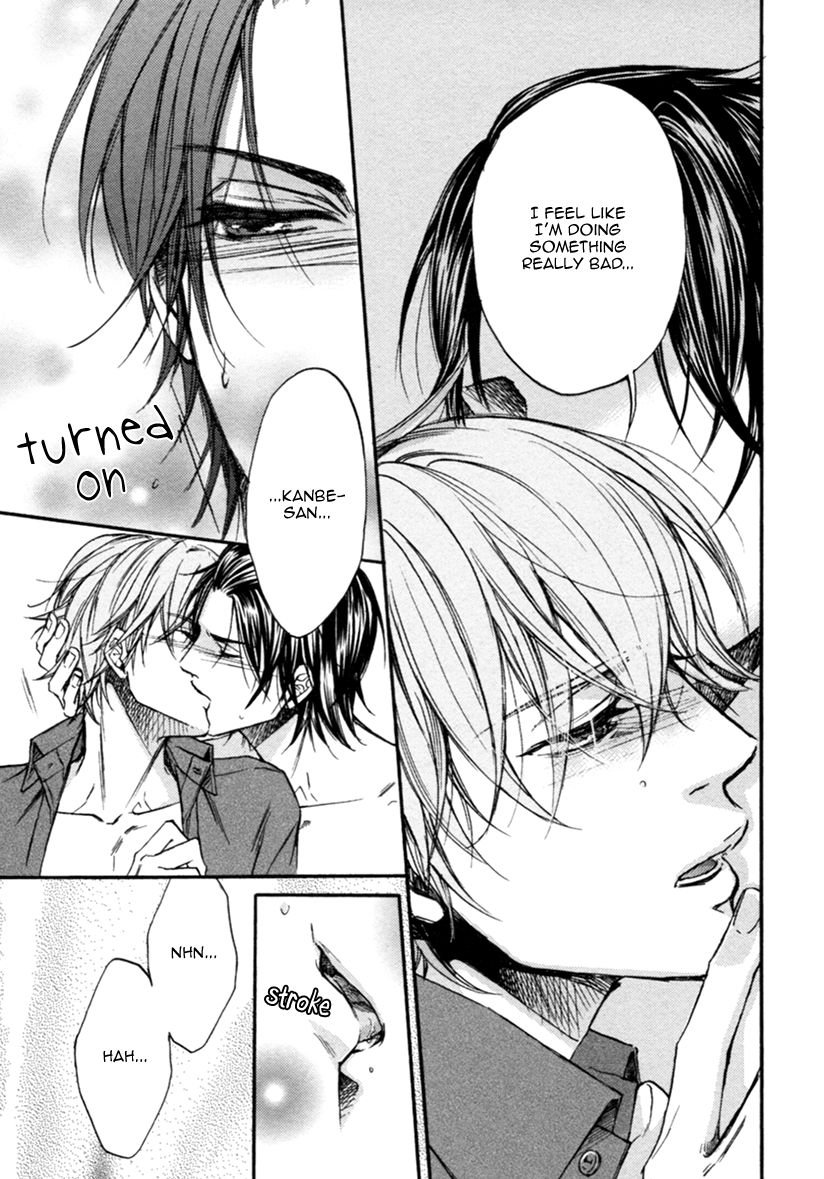 Koisuru Futari no Taion Chapter 2 page 15 - Chapter 2