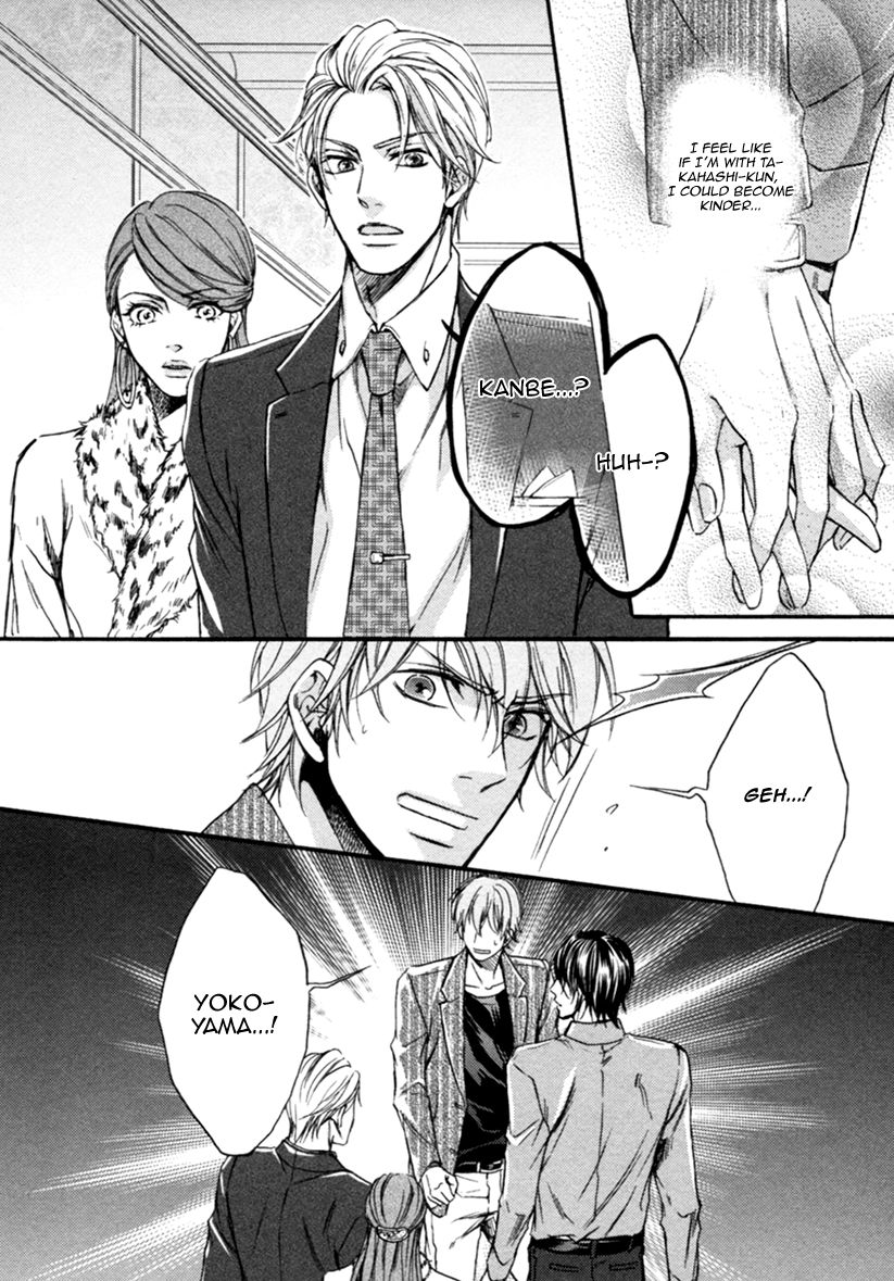 Koisuru Futari no Taion Chapter 2 page 22 - Chapter 2