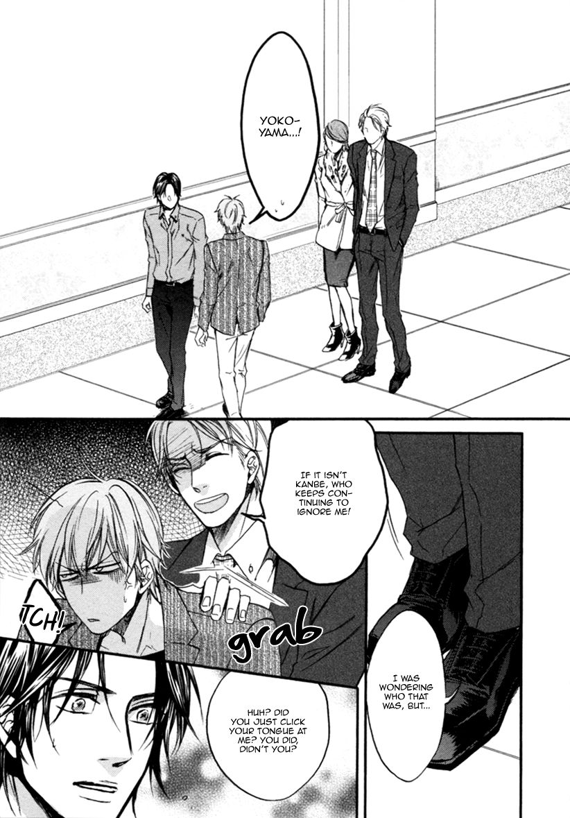 Koisuru Futari no Taion Chapter 2 page 23 - Chapter 2