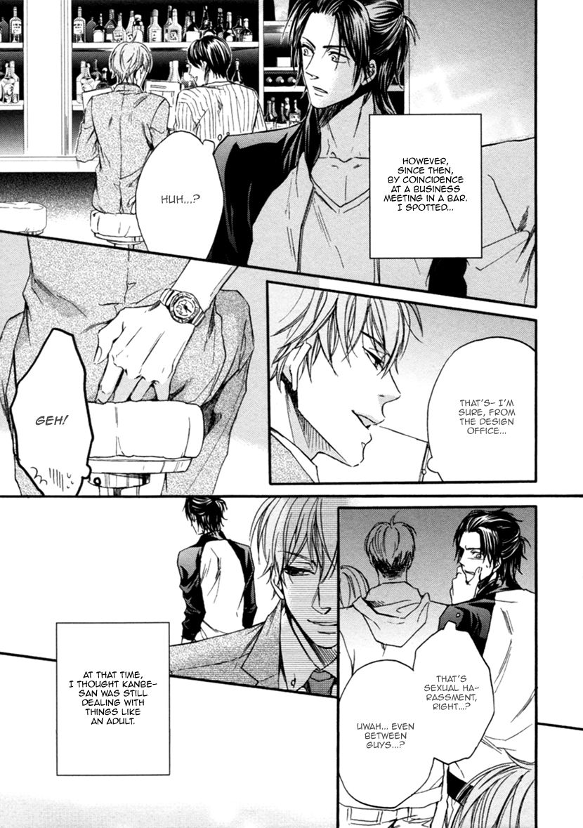 Koisuru Futari no Taion Chapter 2 page 9 - Chapter 2