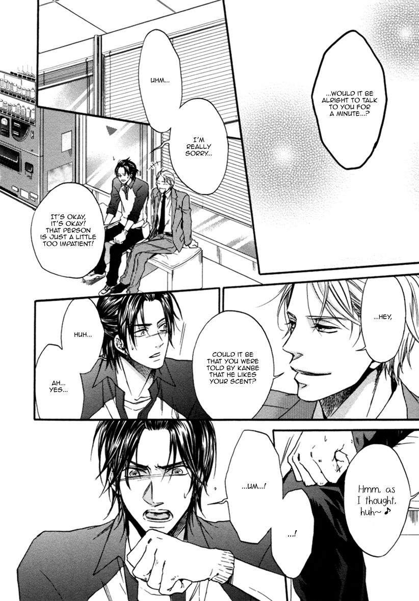 Koisuru Futari no Taion Chapter 3 page 13 - Chapter 3