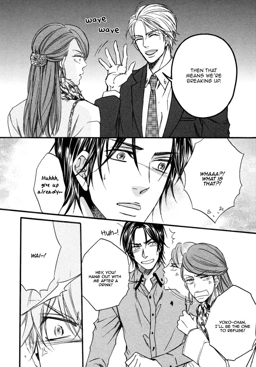 Koisuru Futari no Taion Chapter 3 page 7 - Chapter 3