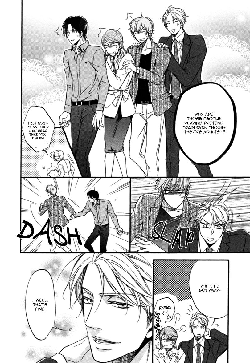 Koisuru Futari no Taion Chapter 3 page 9 - Chapter 3