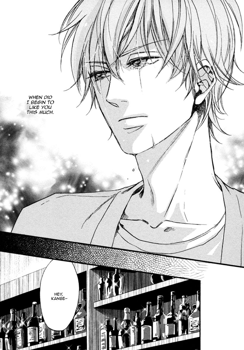 Koisuru Futari no Taion Chapter 4 page 15 - Chapter 4