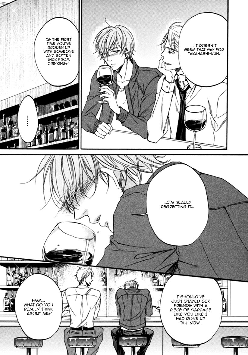 Koisuru Futari no Taion Chapter 4 page 17 - Chapter 4