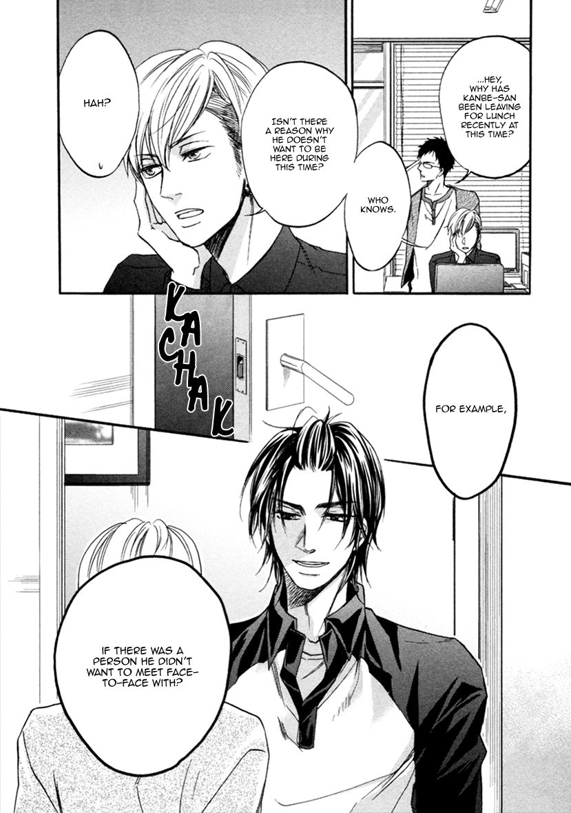Koisuru Futari no Taion Chapter 4 page 6 - Chapter 4