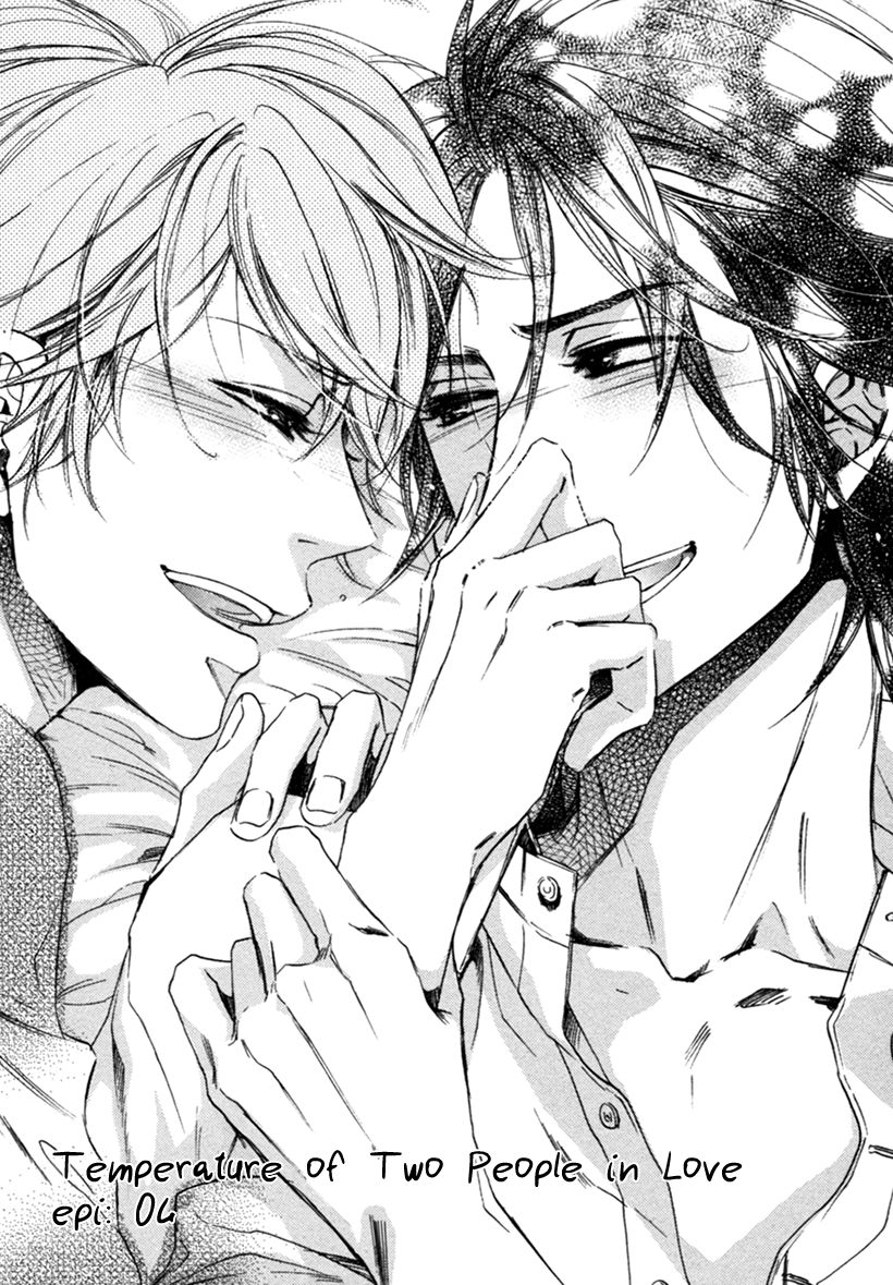 Koisuru Futari no Taion Chapter 4 page 7 - Chapter 4