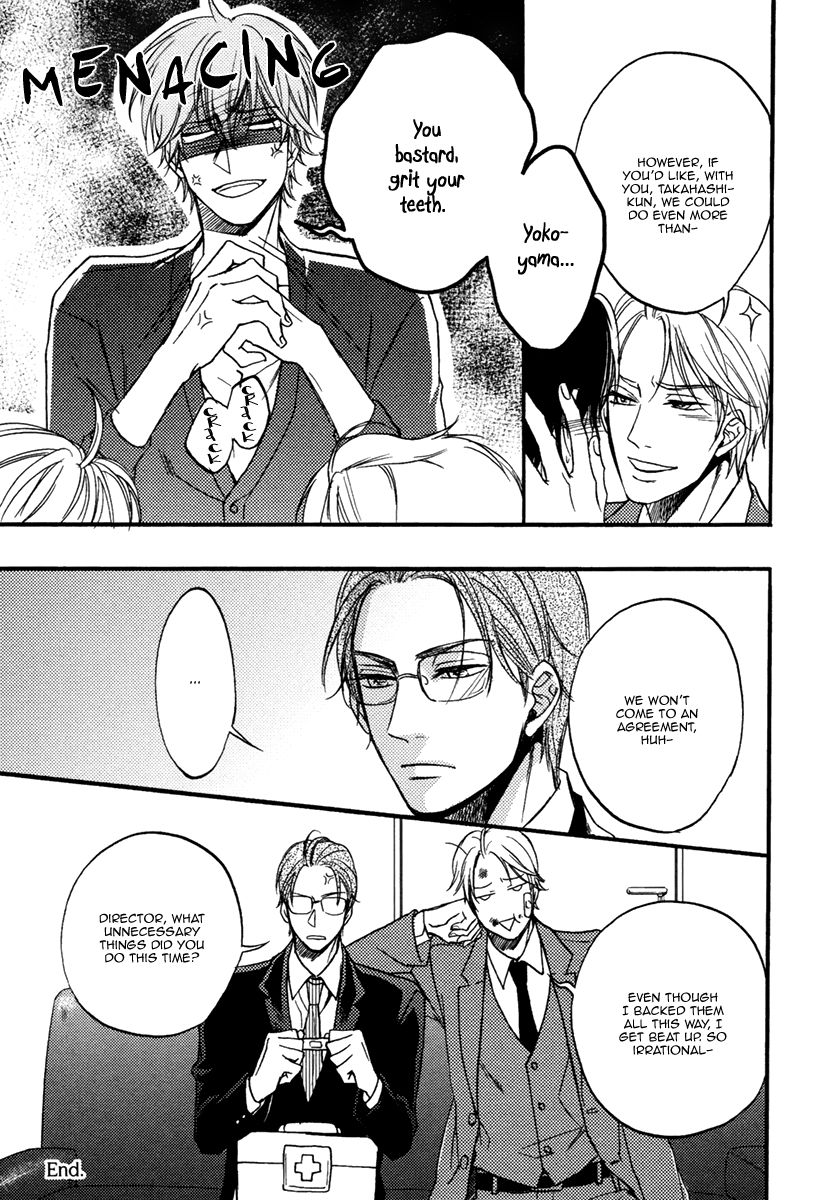 Koisuru Futari no Taion Chapter 6.5 page 10 - Chapter 6.5 : Threemen-talk [End]