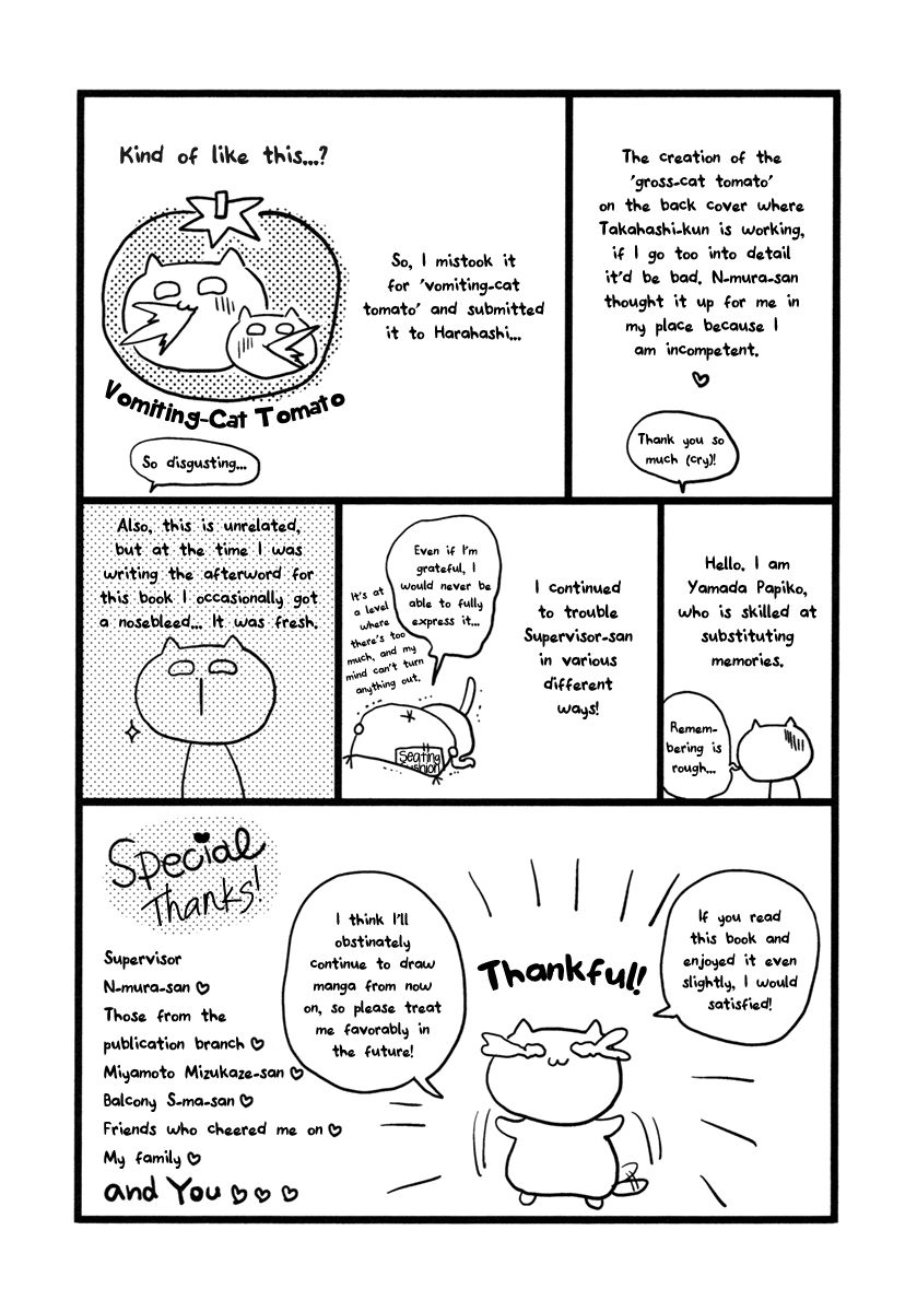 Koisuru Futari no Taion Chapter 6.5 page 12 - Chapter 6.5 : Threemen-talk [End]