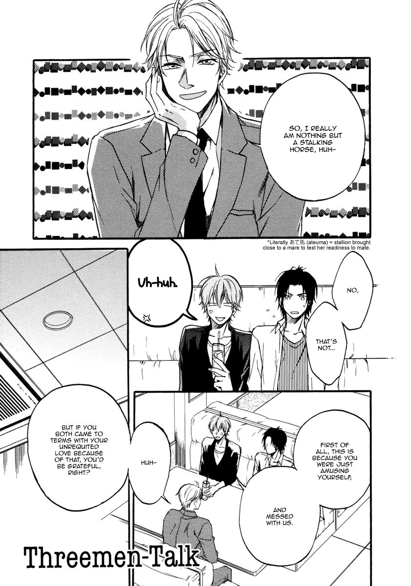 Koisuru Futari no Taion Chapter 6.5 page 4 - Chapter 6.5 : Threemen-talk [End]