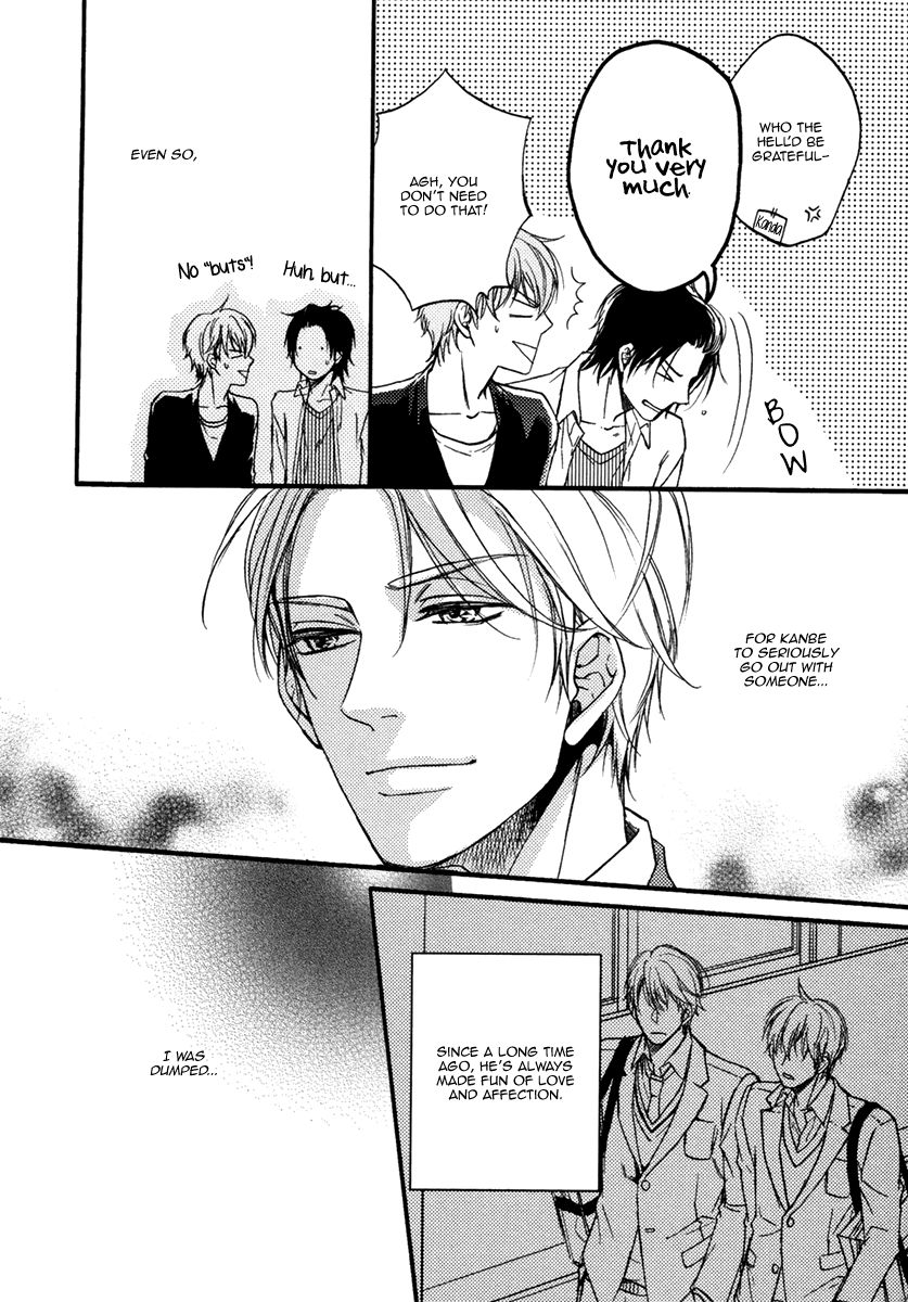 Koisuru Futari no Taion Chapter 6.5 page 5 - Chapter 6.5 : Threemen-talk [End]
