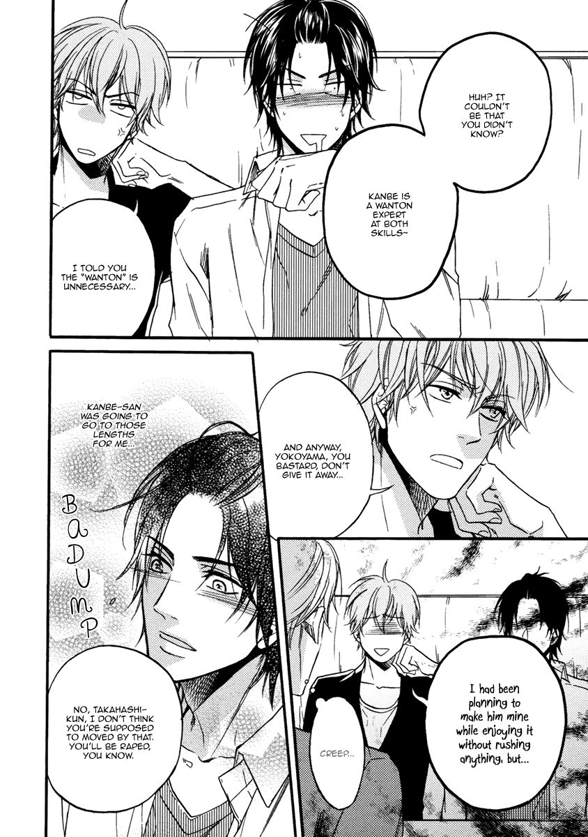 Koisuru Futari no Taion Chapter 6.5 page 7 - Chapter 6.5 : Threemen-talk [End]